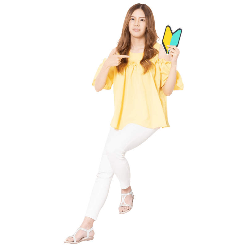 初心者でも趣味でもプロ志望でも